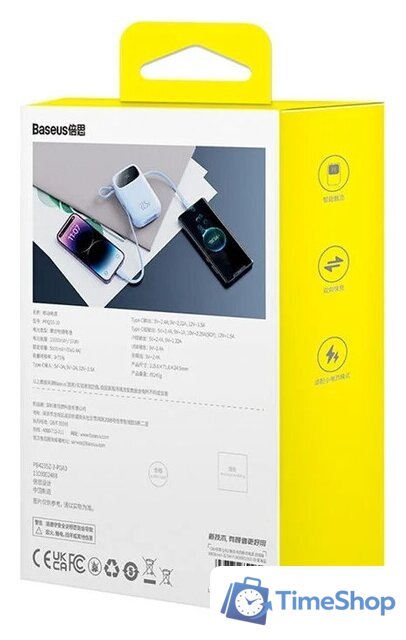 Внешний аккумулятор Baseus Qpow2 Dual-Cable Digital Display Fast Charge Power Bank 22.5W 10000mAh (голубой) - Изображение №6 — Интернет-магазин Time-Shop