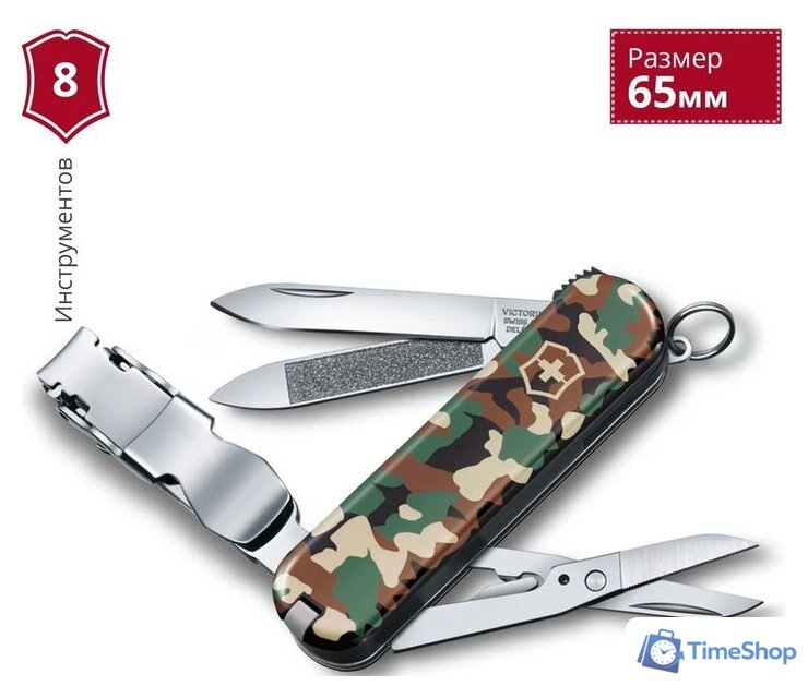 Мультитул Victorinox Nail Clip 580 0.6463.94 - Изображение №1 — Интернет-магазин Time-Shop