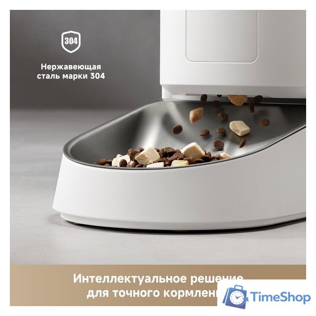 Кормушка электронная Trouver PF10 Pro - Изображение №5 — Интернет-магазин Time-Shop