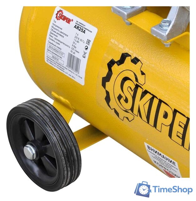 Компрессор Skiper AR25A - Изображение №3 — Интернет-магазин Time-Shop