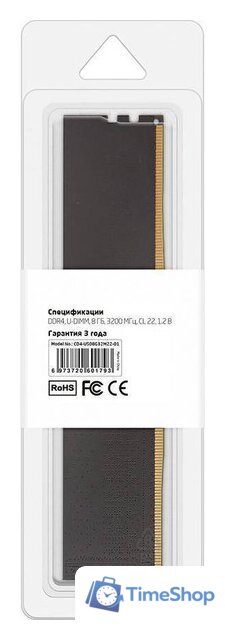 Оперативная память CBR 8ГБ DDR4 3200 МГц CD4-US08G32M22-01 - Изображение №3 — Интернет-магазин Time-Shop