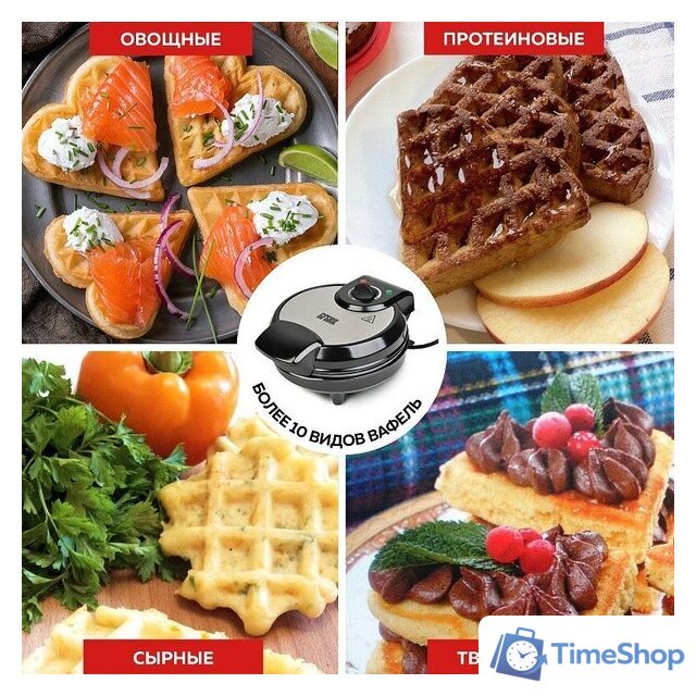 Вафельница GFgril GFW-028 - Изображение №9 — Интернет-магазин Time-Shop
