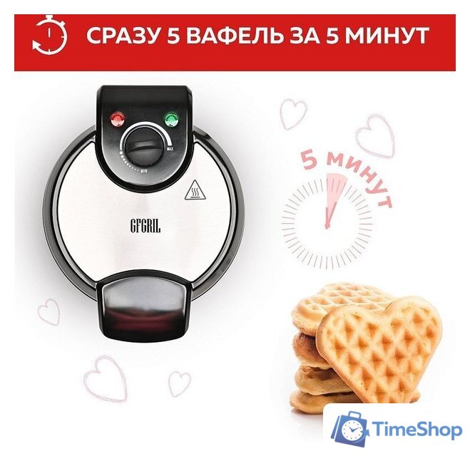 Вафельница GFgril GFW-028 - Изображение №8 — Интернет-магазин Time-Shop
