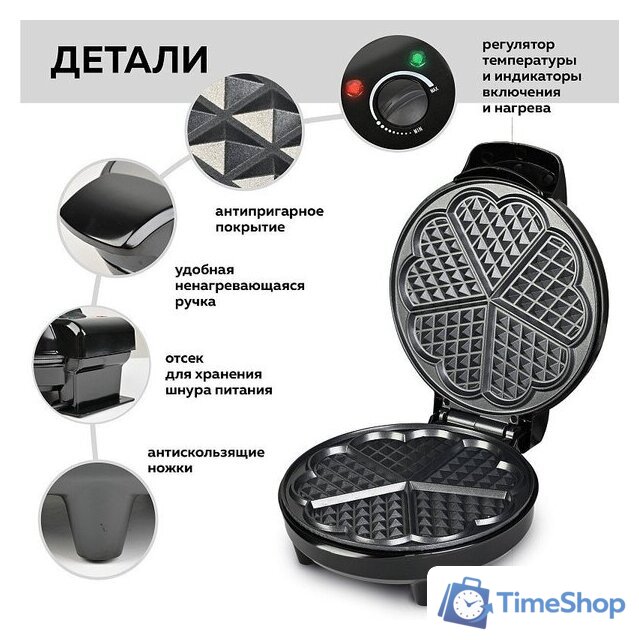 Вафельница GFgril GFW-028 - Изображение №10 — Интернет-магазин Time-Shop