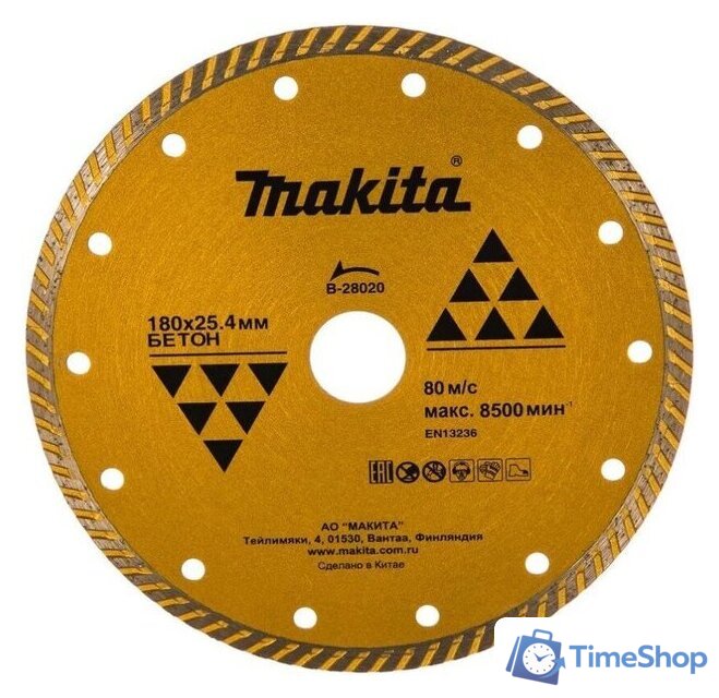 Отрезной диск алмазный  Makita B-28020 - Изображение №1 — Интернет-магазин Time-Shop