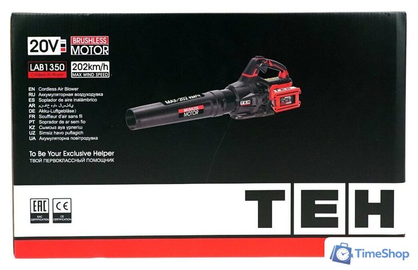 Ручная воздуходувка TEH LAB1350 (без АКБ) - Изображение №14 — Интернет-магазин Time-Shop
