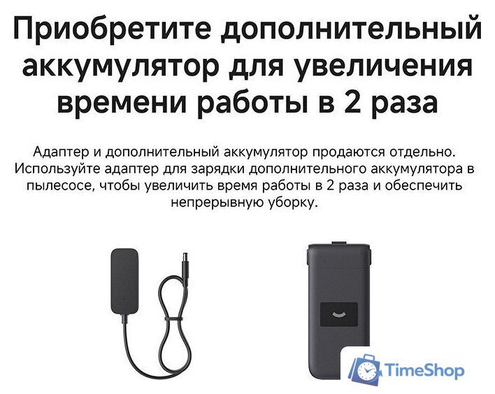 Пылесос Dreame H12 Dual FlexReach Wet and Dry Vacuum HHV31A (евровилка, черный) - Изображение №19 — Интернет-магазин Time-Shop