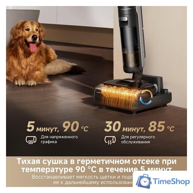Пылесос Dreame H12 Dual FlexReach Wet and Dry Vacuum HHV31A (евровилка, черный) - Изображение №11 — Интернет-магазин Time-Shop