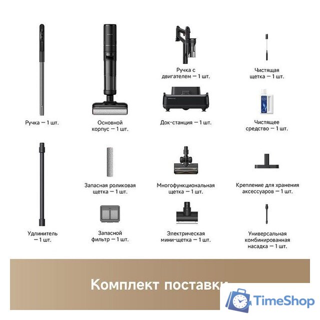 Пылесос Dreame H12 Dual FlexReach Wet and Dry Vacuum HHV31A (евровилка, черный) - Изображение №17 — Интернет-магазин Time-Shop
