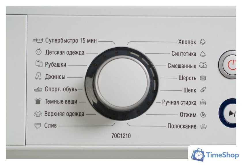 Стиральная машина ATLANT СМА 70С1210-00 - Изображение №24 — Интернет-магазин Time-Shop