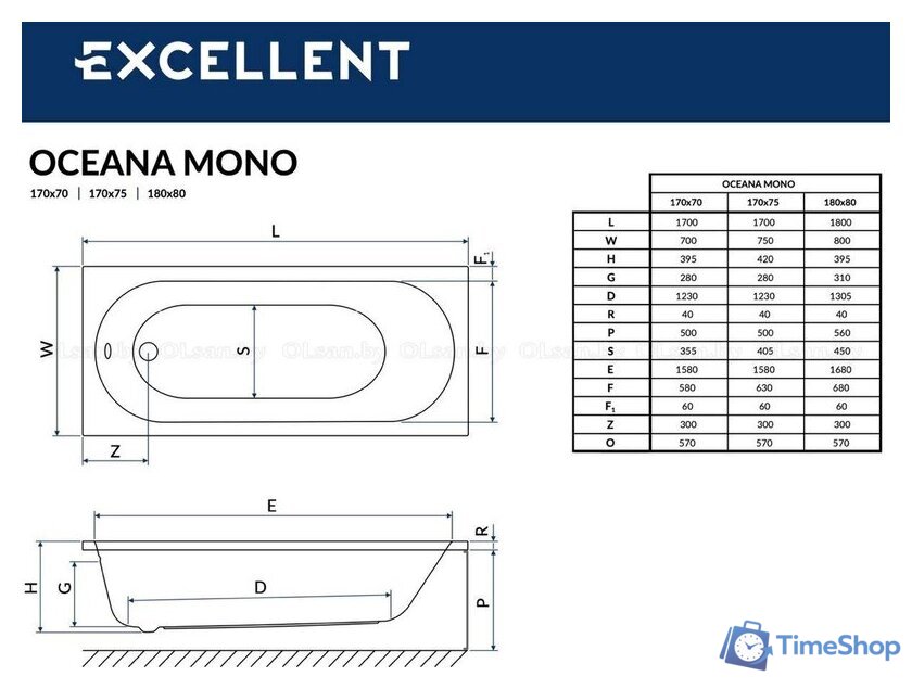 Ванна Excellent Oceana Mono 170x75 (с ножками) - Изображение №2 — Интернет-магазин Time-Shop