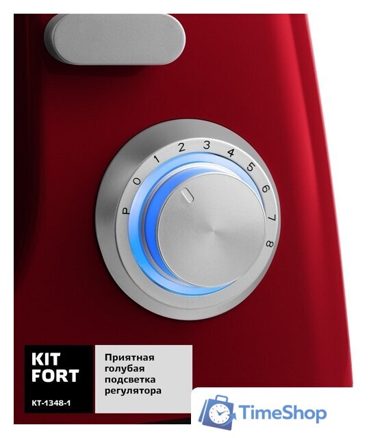 Планетарный миксер Kitfort KT-1348-1 - Изображение №3 — Интернет-магазин Time-Shop