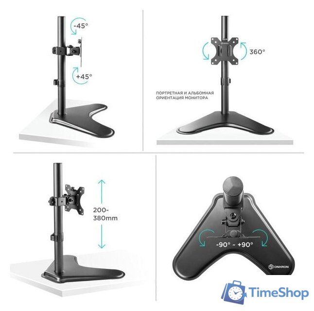 Подставка для монитора Onkron D101FS - Изображение №3 — Интернет-магазин Time-Shop