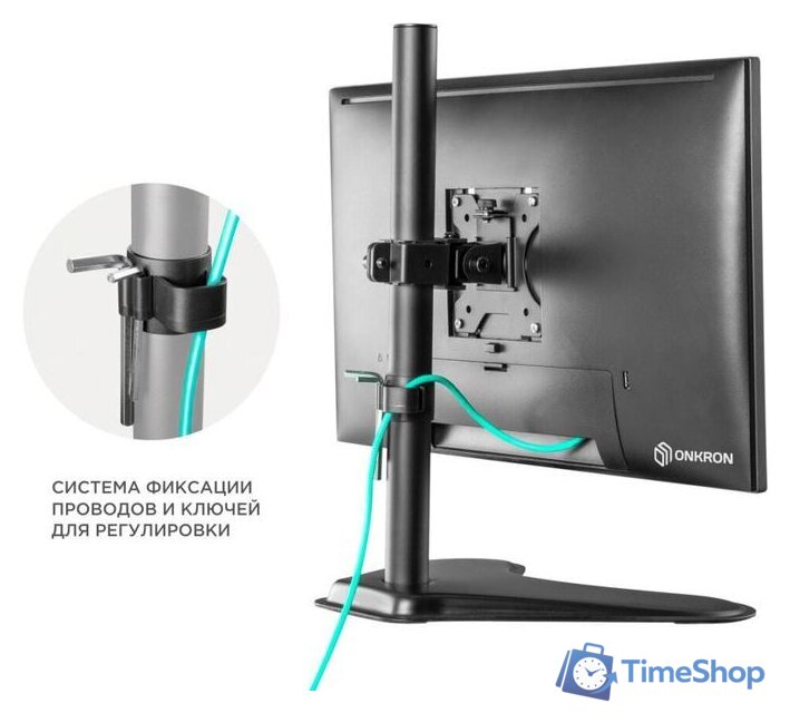 Подставка для монитора Onkron D101FS - Изображение №5 — Интернет-магазин Time-Shop