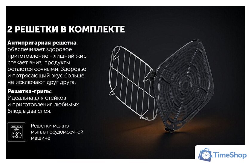 Аэрогриль (аэрофритюрница) Polaris PAF 5502 (черный) - Изображение №21 — Интернет-магазин Time-Shop