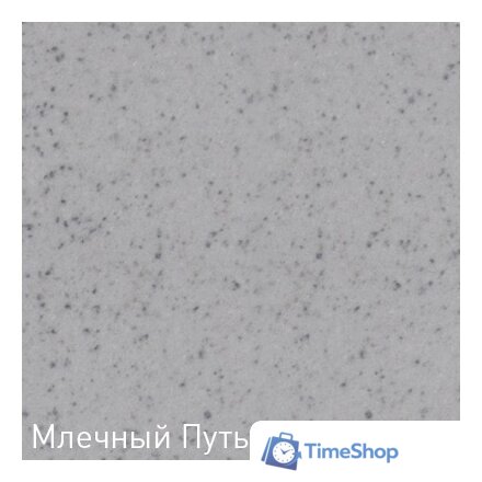 Кухонная мойка Zigmund & Shtain Platz 465 (молодое шампанское) - Изображение №15 — Интернет-магазин Time-Shop