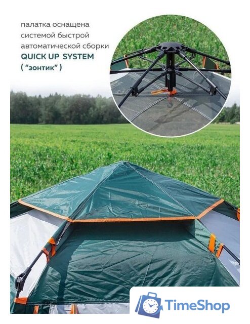Кемпинговая палатка ForceKraft FK-TENT-1(56453) - Изображение №6 — Интернет-магазин Time-Shop