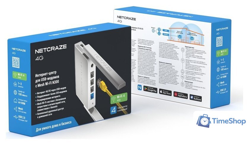 4G Wi-Fi роутер Netcraze 4G NC-1213 - Изображение №6 — Интернет-магазин Time-Shop