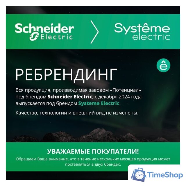 Выключатель проходной Systeme Electric Glossa GSL000761 - Изображение №3 — Интернет-магазин Time-Shop