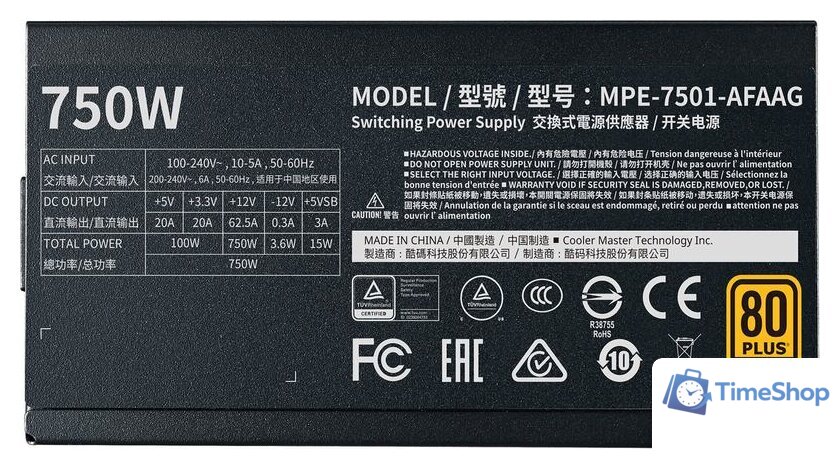 Блок питания Cooler Master MWE Gold 750 V2 Full Modular MPE-7501-AFAAG-EU - Изображение №3 — Интернет-магазин Time-Shop
