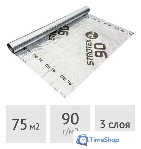 Пароизоляция Foliarex теплоотражающая Strotex Al 90 (75 м2) - Изображение №1 — Интернет-магазин Time-Shop