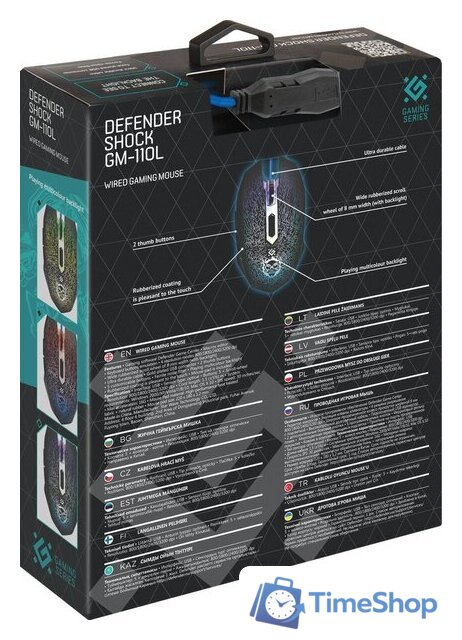 Игровая мышь Defender Shock GM-110L - Изображение №10 — Интернет-магазин Time-Shop