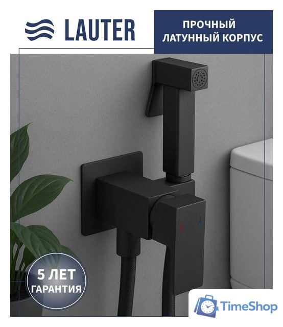 Унитаз напольный Lauter W236 2110236 + гигиенический душ Rinse 21GN4052BM - Изображение №7 — Интернет-магазин Time-Shop