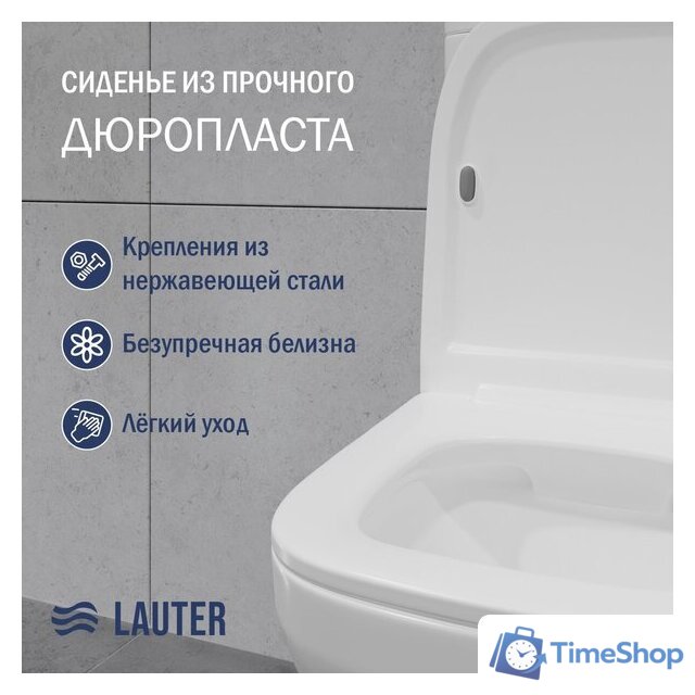 Унитаз напольный Lauter W236 2110236 + гигиенический душ Rinse 21GN4052BM - Изображение №3 — Интернет-магазин Time-Shop
