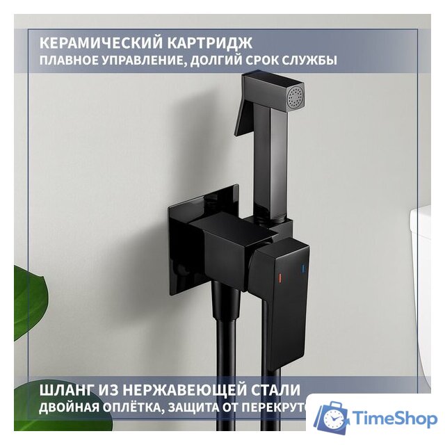 Унитаз напольный Lauter W236 2110236 + гигиенический душ Rinse 21GN4052BM - Изображение №8 — Интернет-магазин Time-Shop