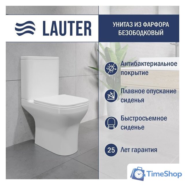 Унитаз напольный Lauter W236 2110236 + гигиенический душ Rinse 21GN4052BM - Изображение №2 — Интернет-магазин Time-Shop