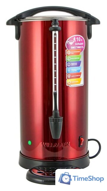 Термопот Willmark WWB-1021S - Изображение №1 — Интернет-магазин Time-Shop