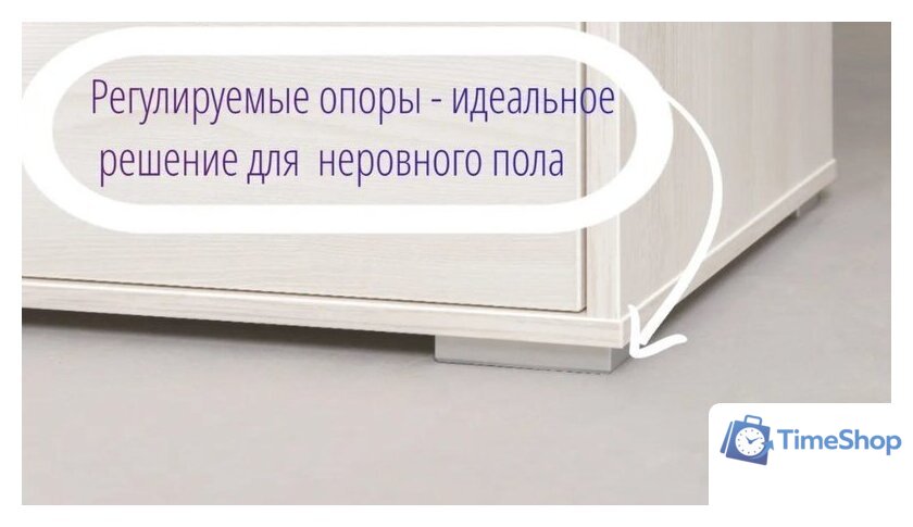 Тумба Рэйгрупп Aleksa РГ-02 ARG-2 4055145 (ясень снежный) - Изображение №4 — Интернет-магазин Time-Shop