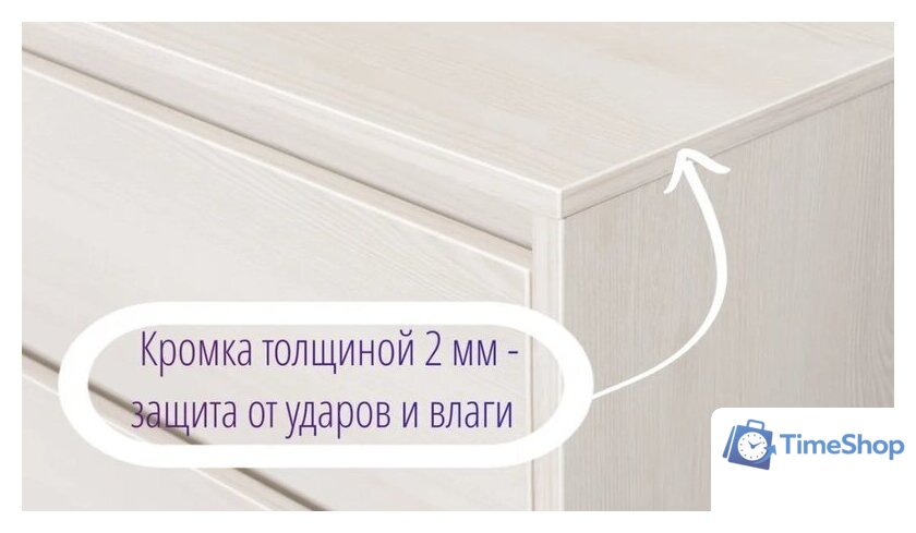 Тумба Рэйгрупп Aleksa РГ-02 ARG-2 4055145 (ясень снежный) - Изображение №3 — Интернет-магазин Time-Shop