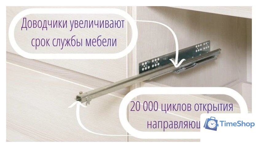 Тумба Рэйгрупп Aleksa РГ-02 ARG-2 4055145 (ясень снежный) - Изображение №7 — Интернет-магазин Time-Shop