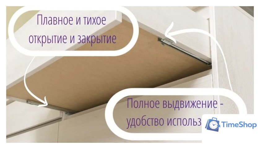 Тумба Рэйгрупп Aleksa РГ-02 ARG-2 4055145 (ясень снежный) - Изображение №5 — Интернет-магазин Time-Shop