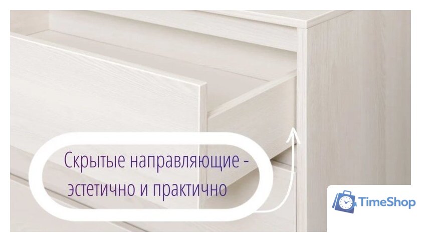Тумба Рэйгрупп Aleksa РГ-02 ARG-2 4055145 (ясень снежный) - Изображение №6 — Интернет-магазин Time-Shop