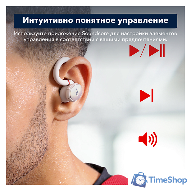 Наушники Anker SoundCore Sport X10 (белый) - Изображение №8 — Интернет-магазин Time-Shop