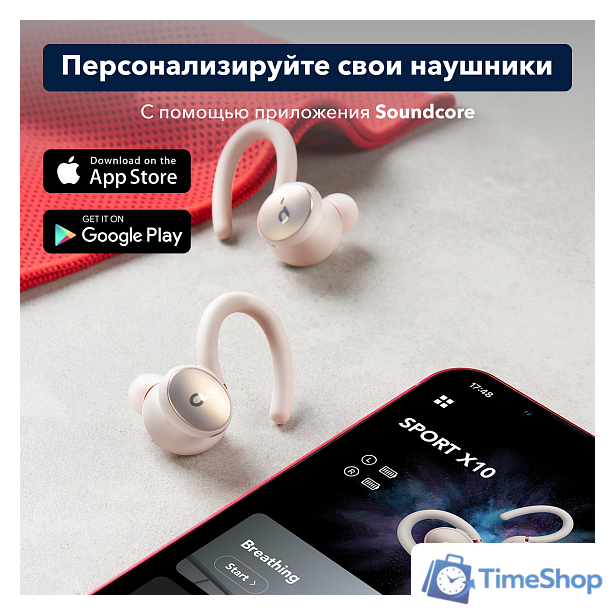 Наушники Anker SoundCore Sport X10 (белый) - Изображение №7 — Интернет-магазин Time-Shop