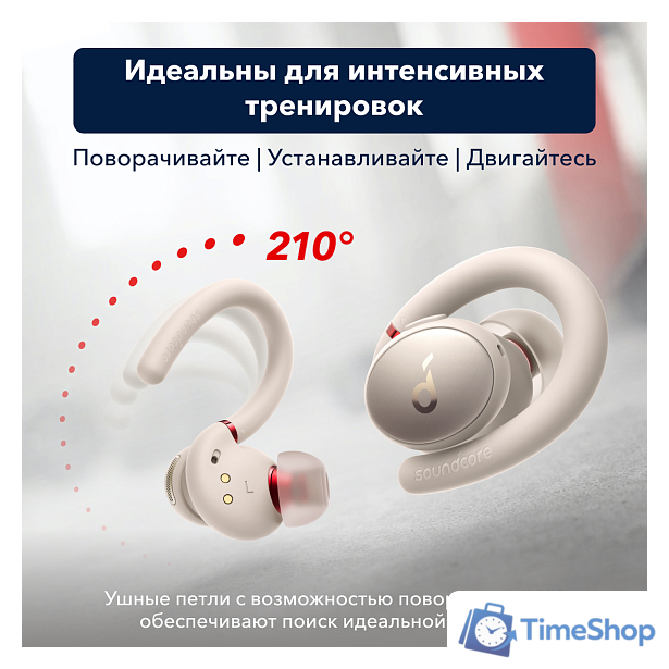 Наушники Anker SoundCore Sport X10 (белый) - Изображение №11 — Интернет-магазин Time-Shop