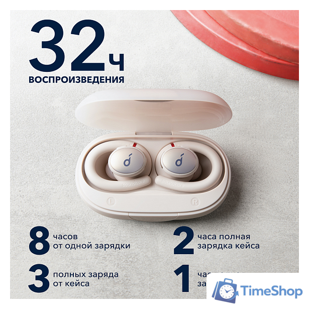 Наушники Anker SoundCore Sport X10 (белый) - Изображение №4 — Интернет-магазин Time-Shop