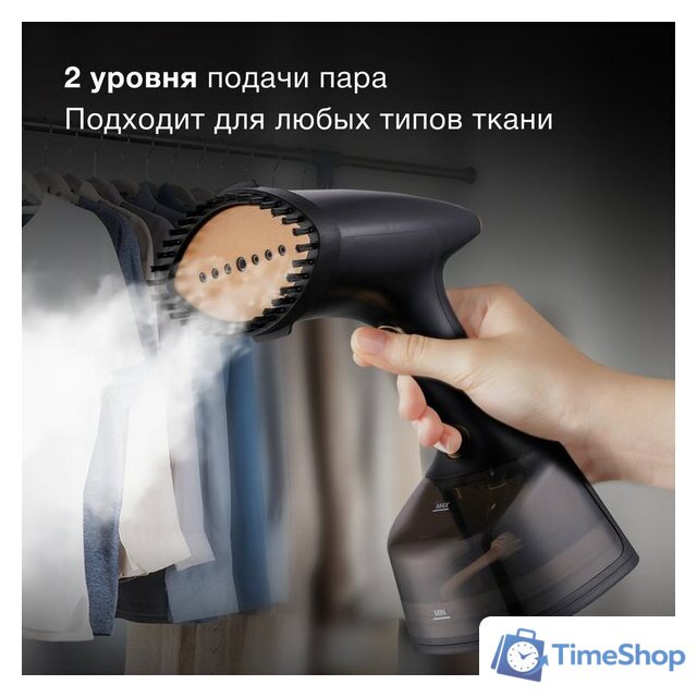 Отпариватель Hyundai H-HS01820 - Изображение №5 — Интернет-магазин Time-Shop