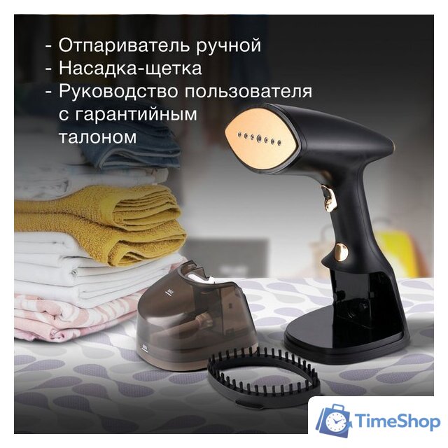 Отпариватель Hyundai H-HS01820 - Изображение №7 — Интернет-магазин Time-Shop