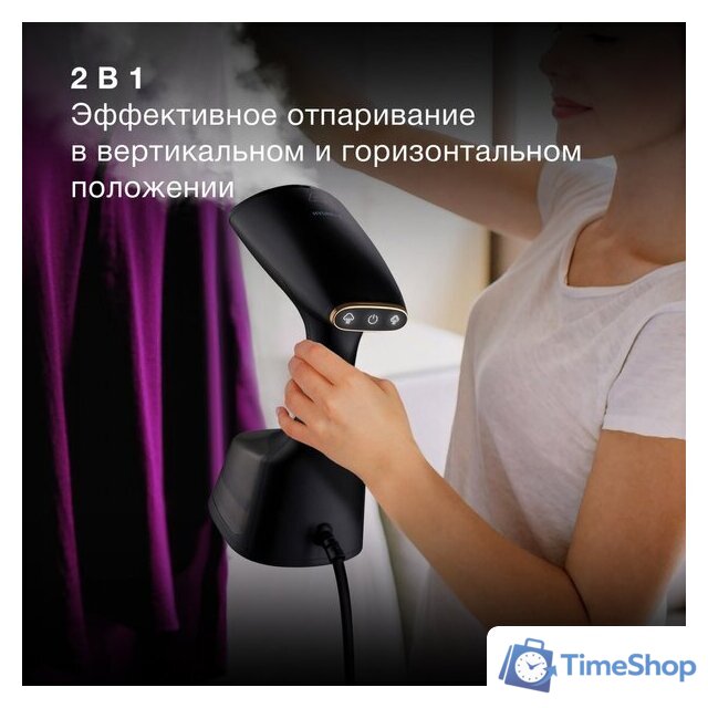 Отпариватель Hyundai H-HS01820 - Изображение №3 — Интернет-магазин Time-Shop