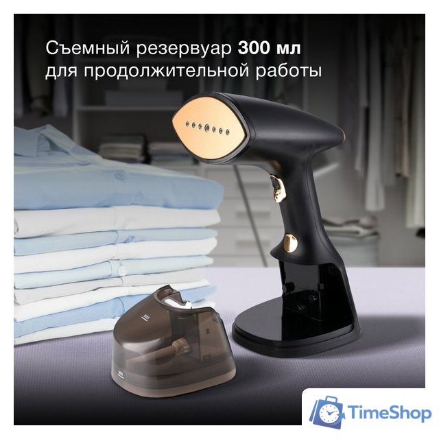 Отпариватель Hyundai H-HS01820 - Изображение №4 — Интернет-магазин Time-Shop