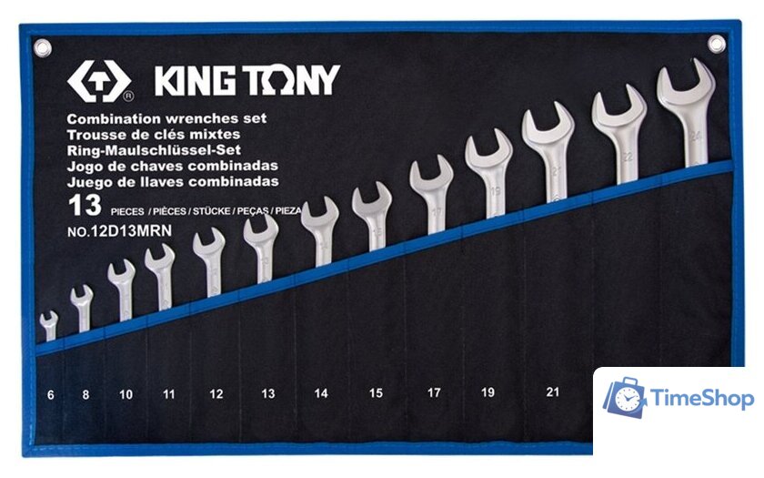 Набор ключей King Tony 12D13MRN (13 предметов) - Изображение №1 — Интернет-магазин Time-Shop