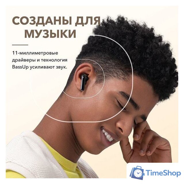 Наушники Anker SoundCore Life Note 3 NC (черный) - Изображение №6 — Интернет-магазин Time-Shop