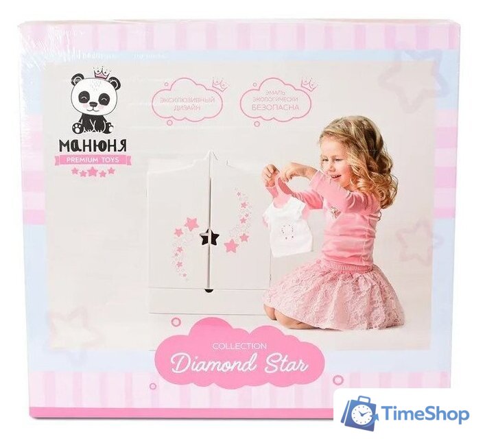 Шкаф для кукол Leader Toys Diamond Star c дизайнерским звездным принтом 73219 (белый) - Изображение №15 — Интернет-магазин Time-Shop