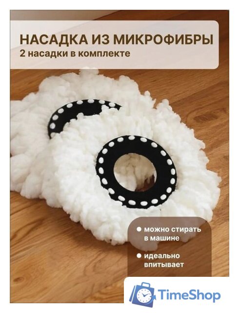 Швабра с отжимом Perfecto Linea AquaSpin 43-452521 - Изображение №12 — Интернет-магазин Time-Shop