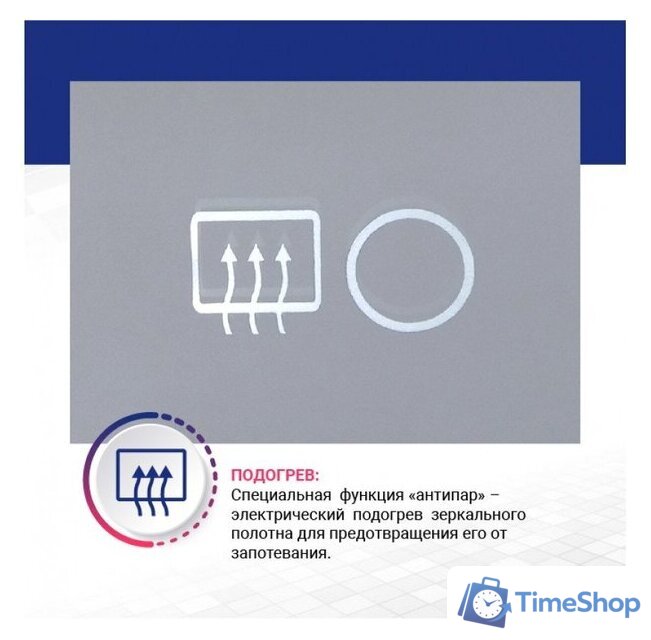 Зеркало Doratiz Ева 100x80 2711.918 - Изображение №12 — Интернет-магазин Time-Shop