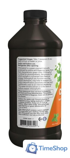 БАД Now Foods Chlorophyll Liquid (473 мл) - Изображение №3 — Интернет-магазин Time-Shop